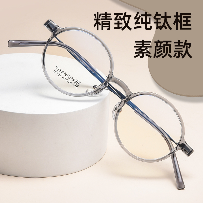 New paragraph 16101X rectangular blue-lighted glasses for men and women