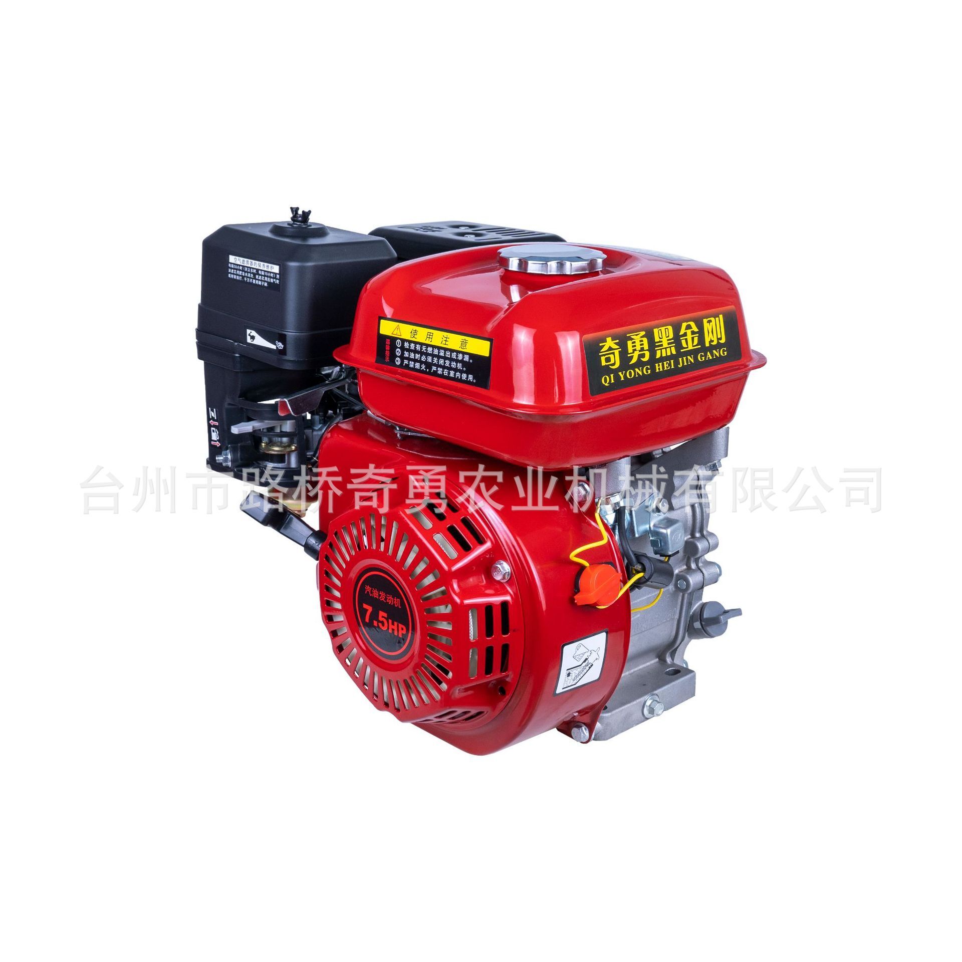 汽油发动机170F动力6.5HP7.5HP单缸风冷四冲程打谷机水泵用动力头