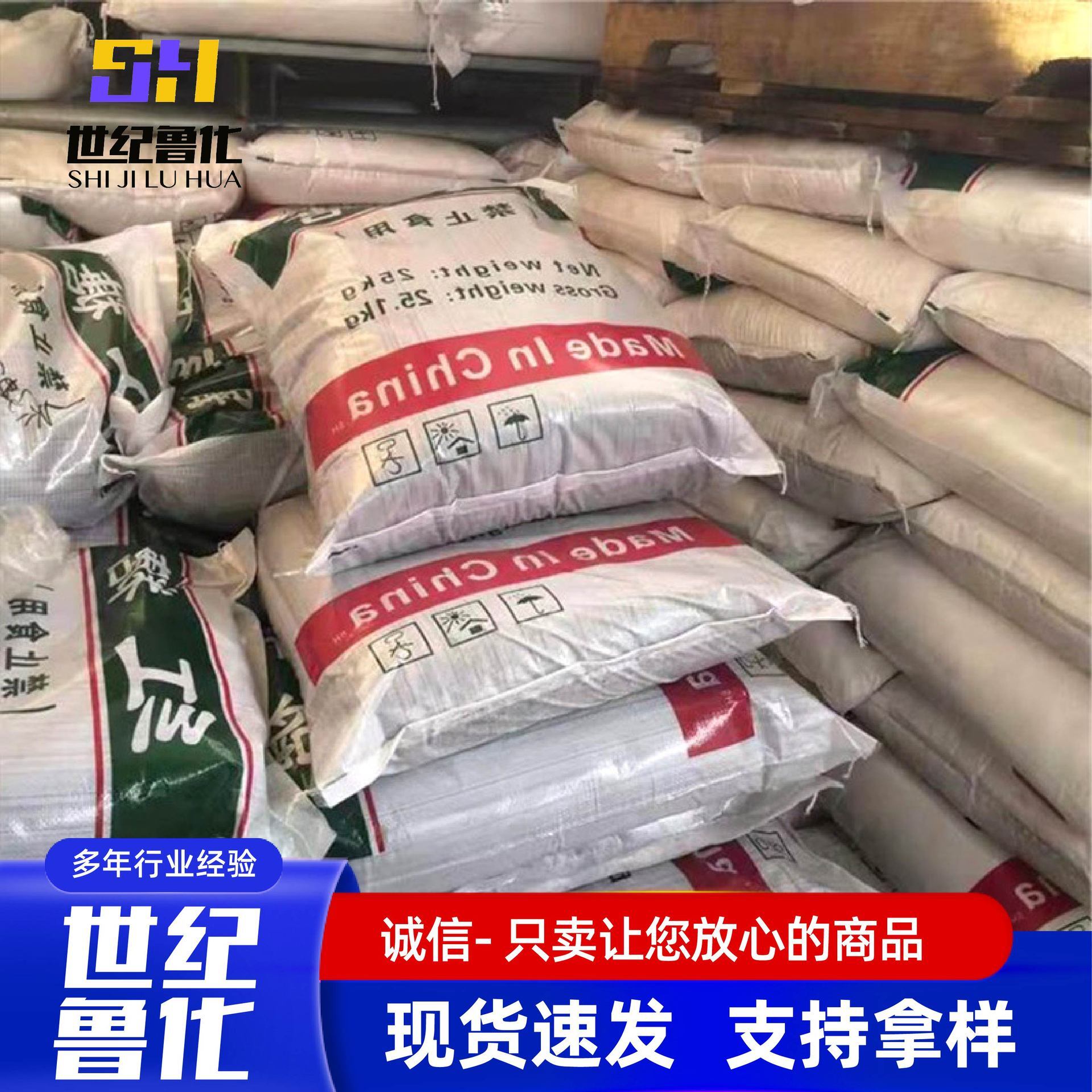 Industrial red sugar treatment of industrial red sugar in aquaculture by fermented food-grade red sugar in industrial red sugar agriculture