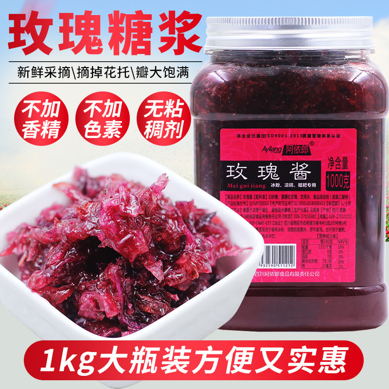 Ailon mái chèo 1 kg nhà bếp với bánh kem hoa hồng làm bằng tay