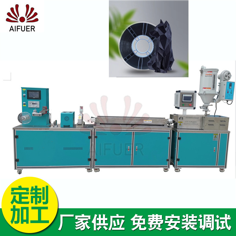 Plant supply extruder equipment