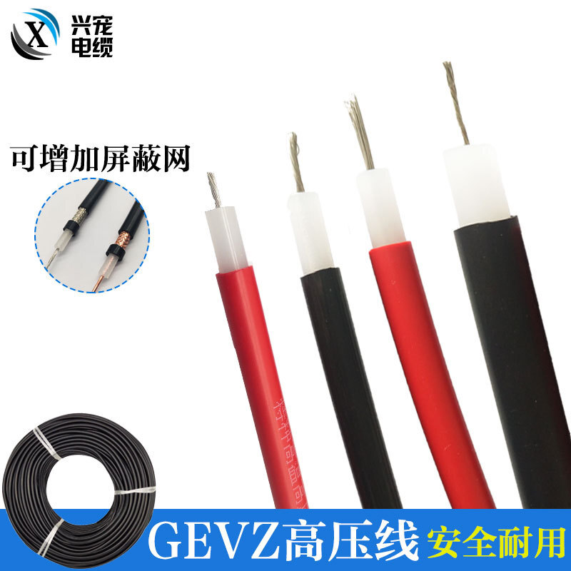 GVZ 20~ 150KVDC 6- vuông, phun điện tĩnh, dây cáp gia tốc cao trong nội các