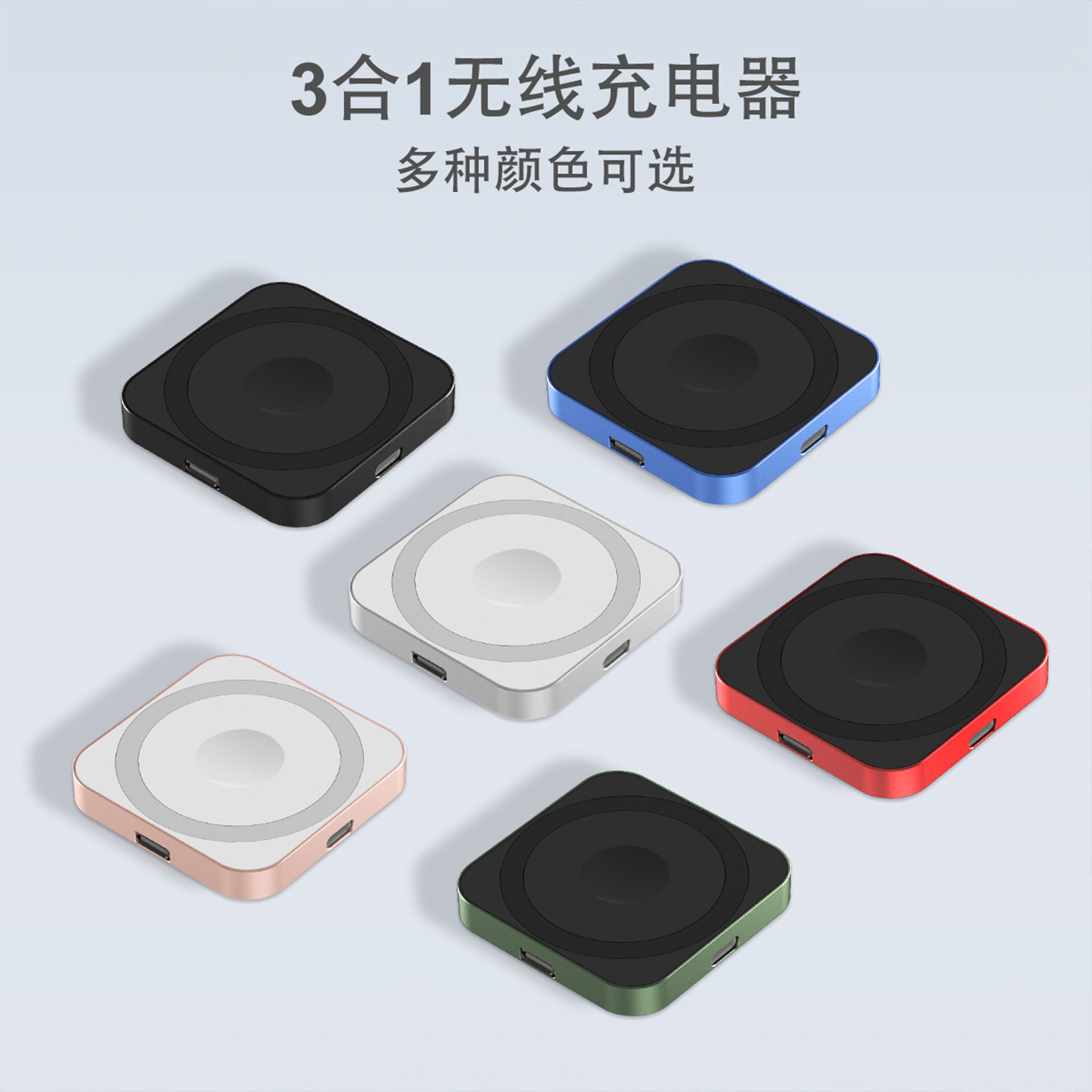 新款磁吸三合一無線充適用手機蘋果耳機便攜多功能15w手錶無線充