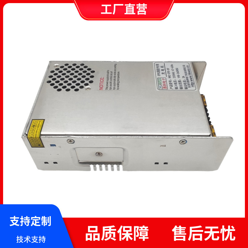 EPS Fire Charging Module, 8 and 16, 800 W lead-acid battery chargers Overload/excess/heating protection