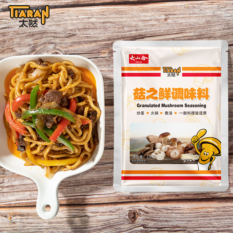 An upgraded version of the fresh 200g fungus of mushrooms instead of chicken oEM/ODM wholesale.