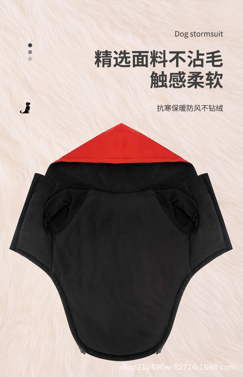 Trang phục của thú cưng, mèo chống mưa và quần áo chó, nhung, chó nhỏ và cỡ trung bình, áo khoác trùm đầu
