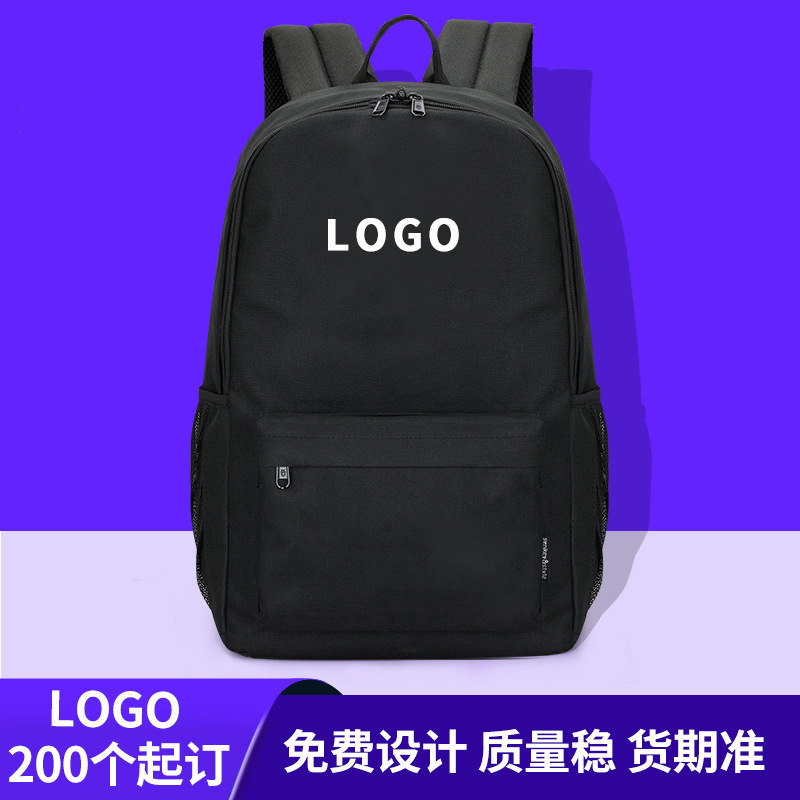 Customize double shoulder packs, box-processing plant print logo pattern backpacks, training educational institution students package