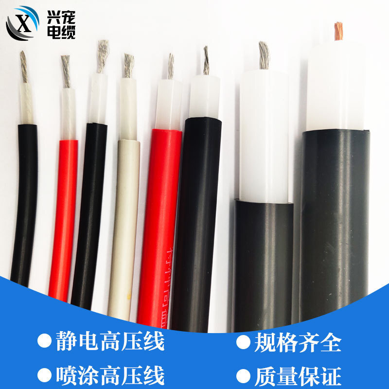 GVZ 20~ 150KVDC 6- vuông, phun điện tĩnh, dây cáp gia tốc cao trong nội các