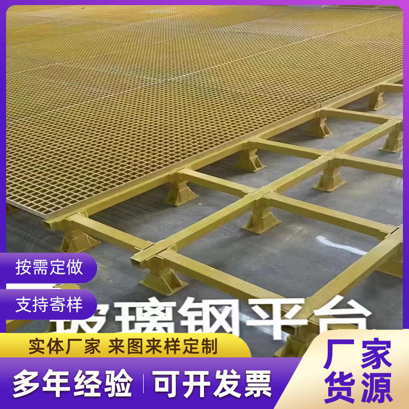 Được đặc biệt hóa trong việc sản xuất các thanh thủy tinh và thép, các nhà máy xử lý nước thải, xanh lá cây, rửa xe, mạng lưới sinh sản.