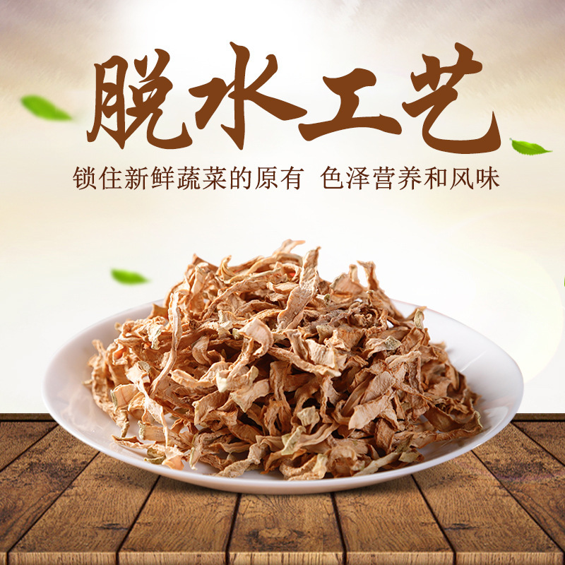 Những loại rau bị mất nước đặc biệt ở Đông Bắc, những dải mù tạc khô rất lớn, một kg để bán trực tiếp.