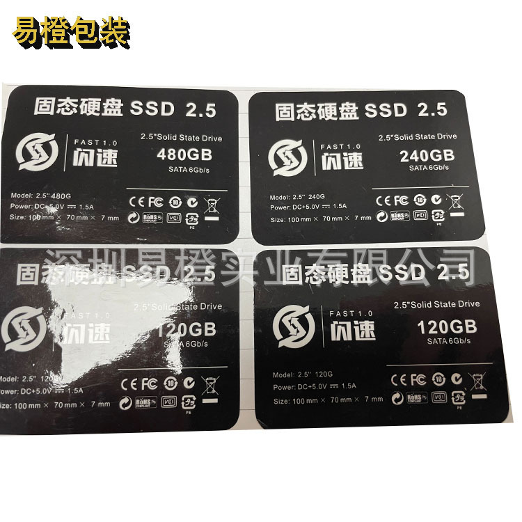 ฮาร์ดไดรฟ์แข็งของโมบิลล์ สติ๊กเกอร์ขนาด 2.5 นิ้ว และ 3 ดาวจะปรับ SSD M2 โดยไม่ต้องติดกาวแห้ง