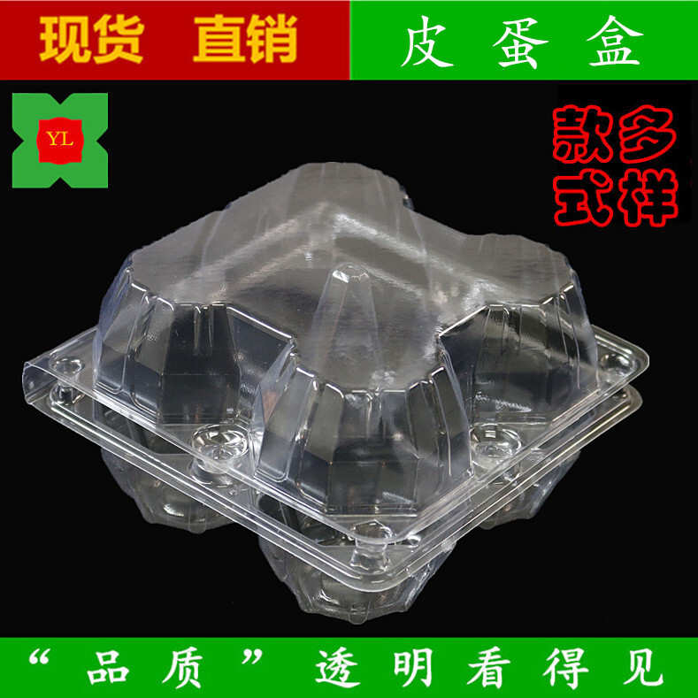 Máy nướng trứng bằng nhựa bao bì trứng gel trong suốt eva hộp đựng trứng ốp la pett máy nướng trứng ốp la thông
