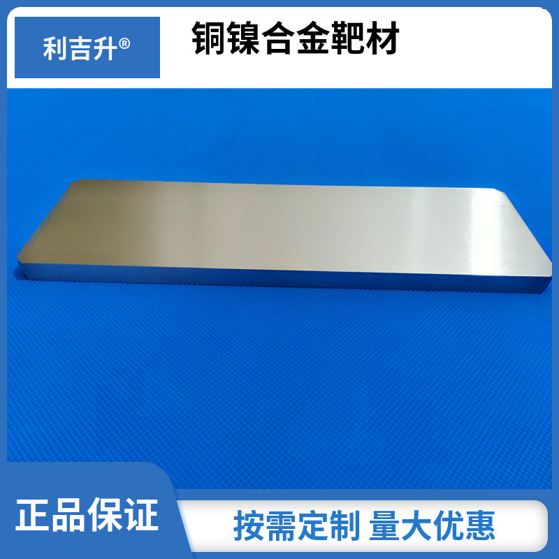 High-purity tin pipe target, tin alloying target, flat tin alloy target, pure cylindrical splatter.