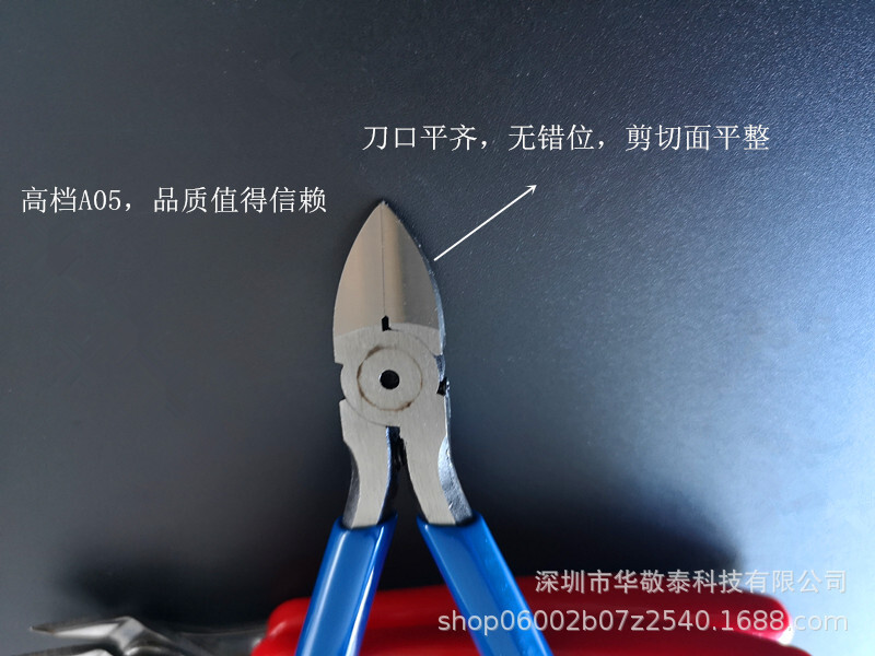 The factory sells the A05-Japanese skating handle pliers.