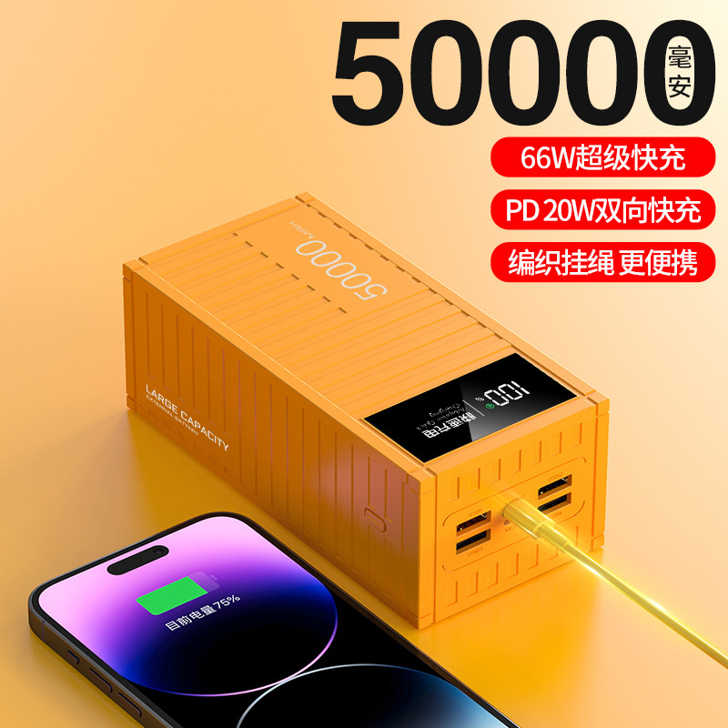 Cross-border camping cell phones are universal super-high-capacity charged 50,000 millan.