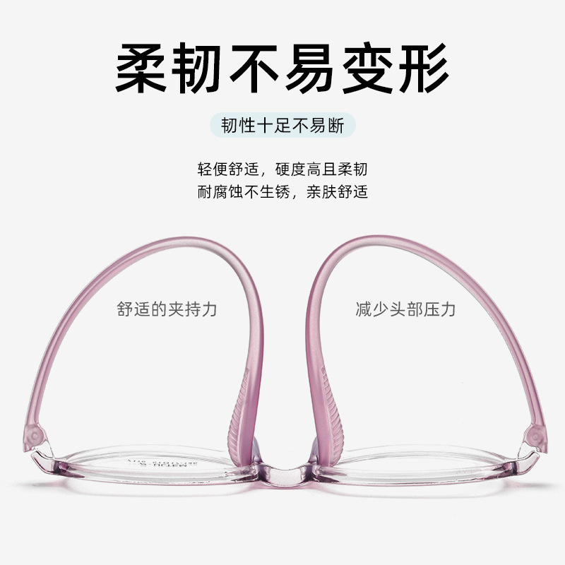 7116 T-net red ellipse frame impregnated ultra-light and transparent glasses student, ins wind wholesale.
