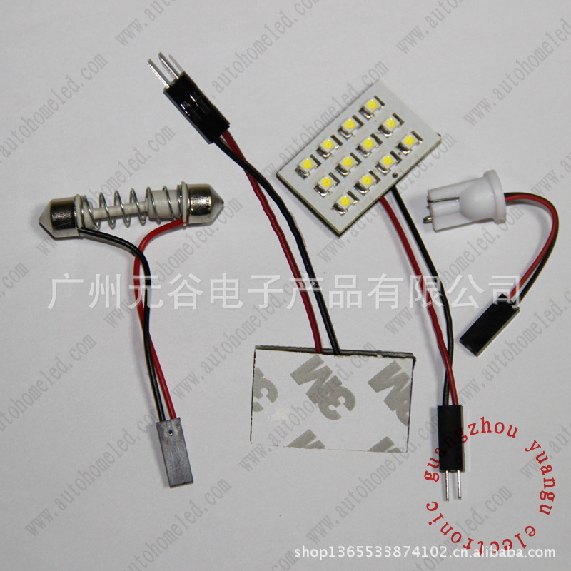 双尖 T10 1210 三芯片 12SMD LED汽车灯板 阅读灯 车顶灯 车厢灯