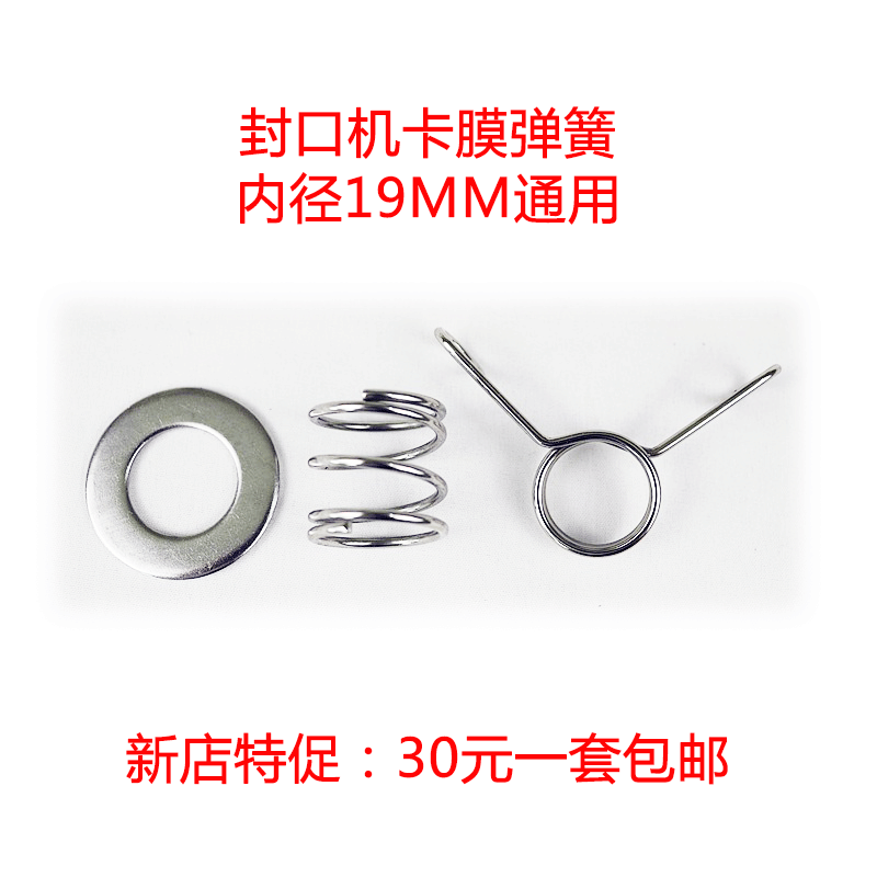 Hoàn toàn tự động đóng cửa, nguyên bản 90MM quay lại nhà máy sửa chữa trà.