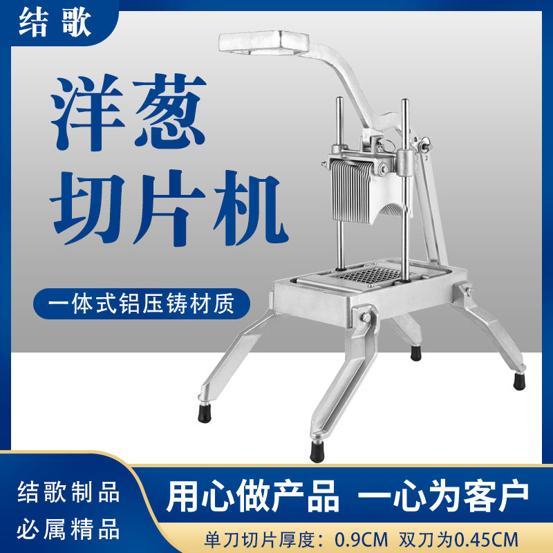 Multi-purpose fruit cutters, hand-held onion slices, potatoes cut, lemons, tablets, direct sales.