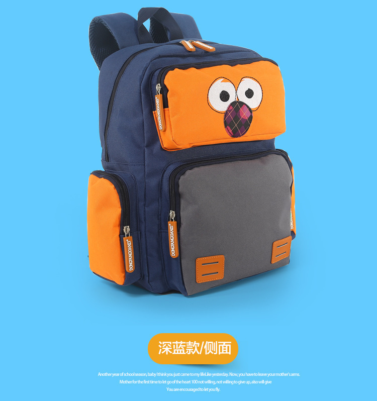 The new cartoon children's school bag, the backpack, the Japanese and Korean version, the high-quality pupils' school bag.