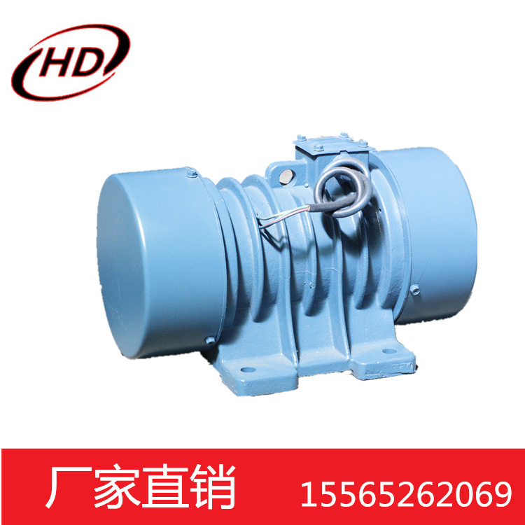 Máy rung Chung Quỳ YZO-2.5-2, Chung Quỳ 0.25 KW2, máy rung 3 bước