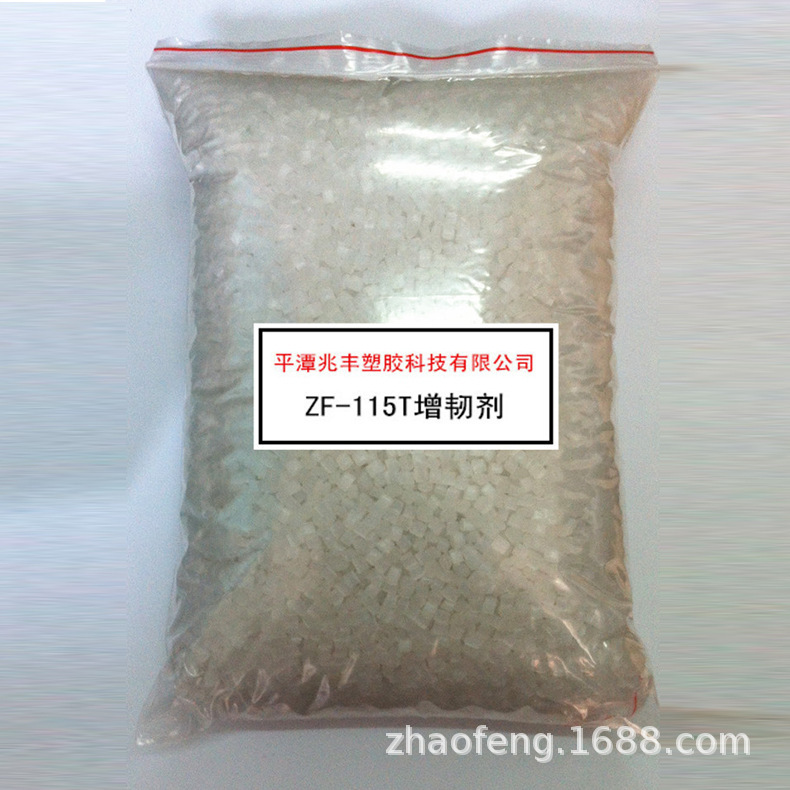 Wholesale of ZF-115T lresistants is not easily resistant to shocks.