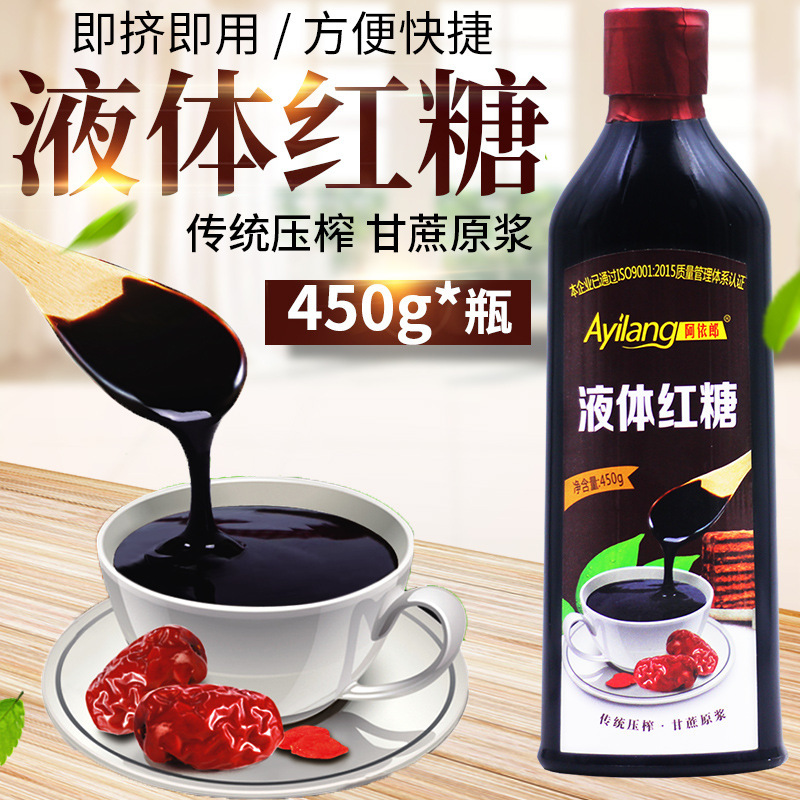 Đường đỏ lỏng Sichuan Aylon 450g ép kem cộng sự băng lạnh chuẩn bị cho sản xuất hàng loạt