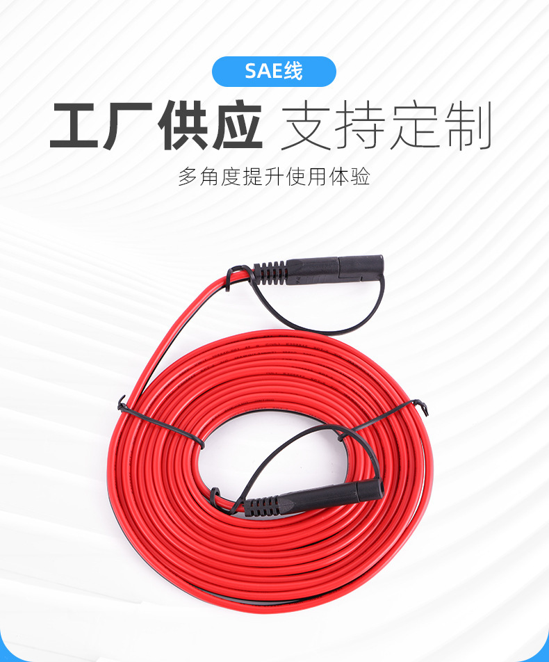Kết nối dây điện hai đầu, mở rộng đường dây điện, nhà máy bảo vệ dây nối giữa mẹ và dây.