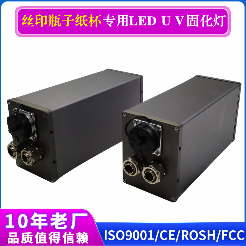 UV 잉크 접착제 고체기를 위한 uvled 단단한 광원 체계의 고속 인쇄