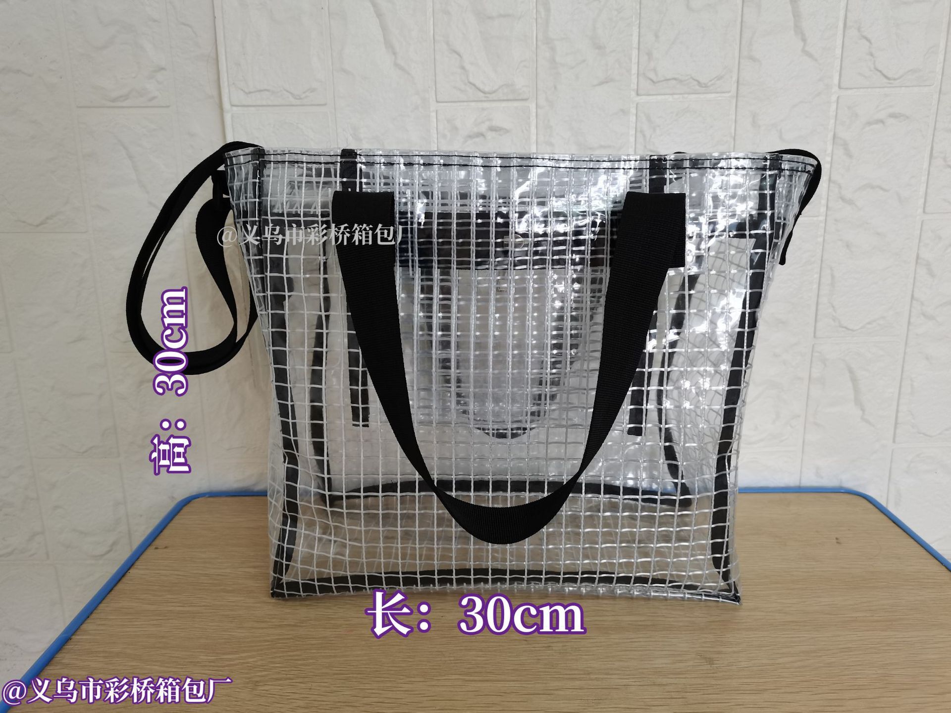 现货30*30*15环保抗静电PVC手提工具包批发Beach Bag