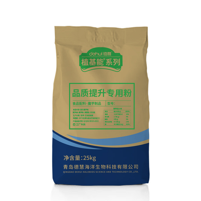 Dewey DeHui Quality Upgrading Powder Resilient Security, Food-grade Addition Weighting Plant Wholesale