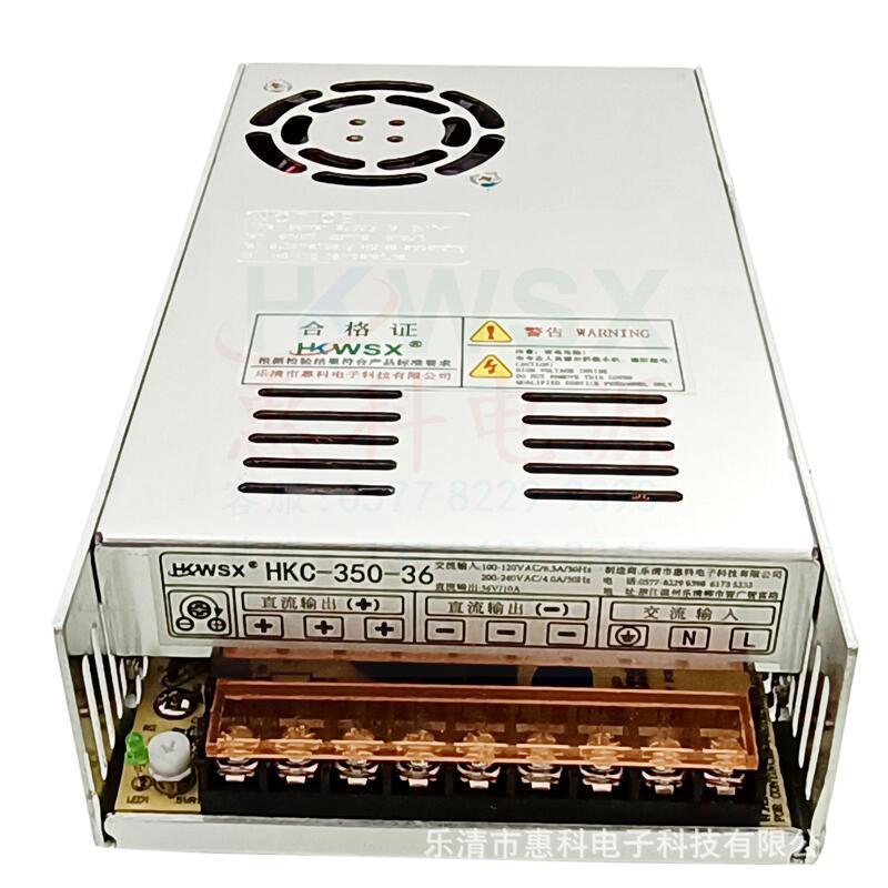 S-300-5 switch power, 220V, 5V12V24V36V power converter, 300W straight current pressure module