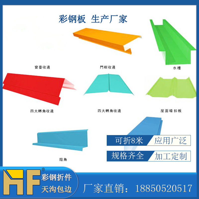 Cách 8 mét. Vật liệu từ nước này sang nước khác đến nước khác tới nước khác, đến nước khác, đến nước khác, tới nước khác, tới nước khác, tới nước, tới nước, tới nước, tới nước, ăn.
