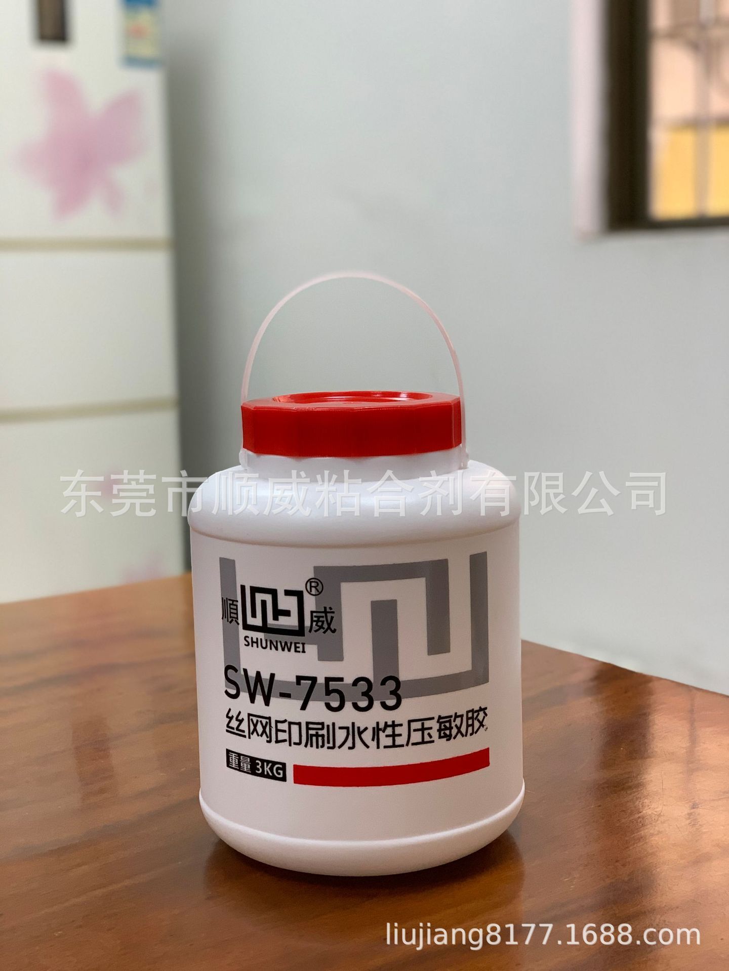 Supply of domestically produced SW7533 silk-printed glue SW7533 electronic domestic bubble cotton glue