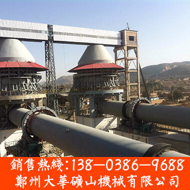 30 tons of active carbon rotary kilns at the time of the burning of rotary kilns in Hubeio County