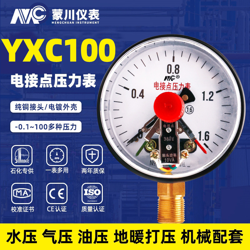 YXC-100 Magnetic Auxiliary Point Pressure Surface Hypothetical Hypothetically Pneumatic Pressure (PHP)