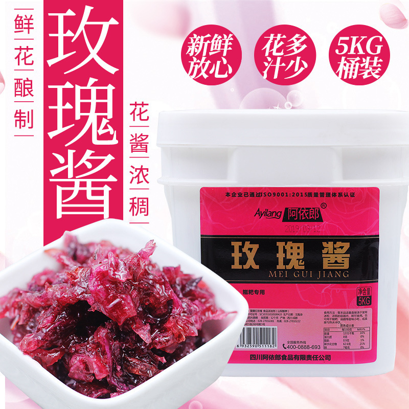 Nước sốt hoa hồng Aylon, trống 10 pound nước sốt hoa hồng thương mại, được làm bằng nước thạch.