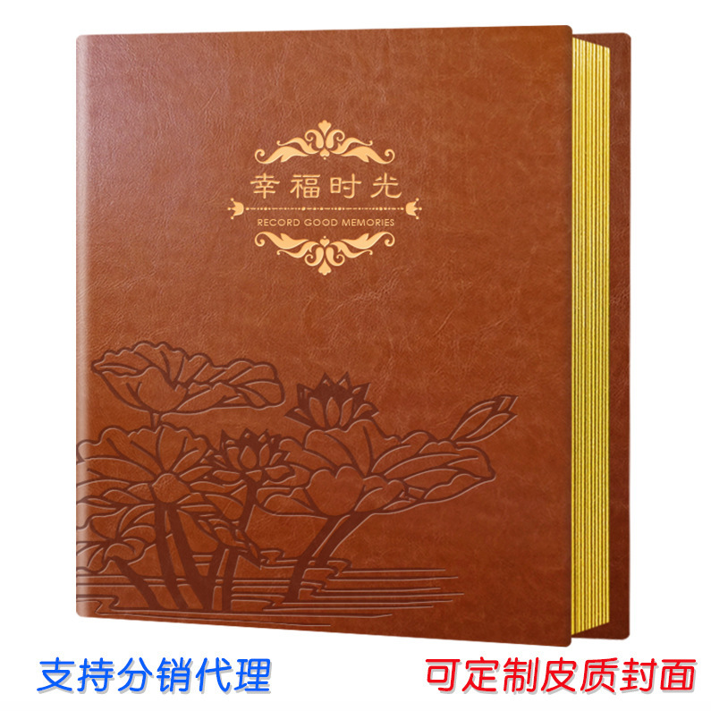 Leather family memorial albums to create a cover-covered internal sticky page A4 self-adhesive albums