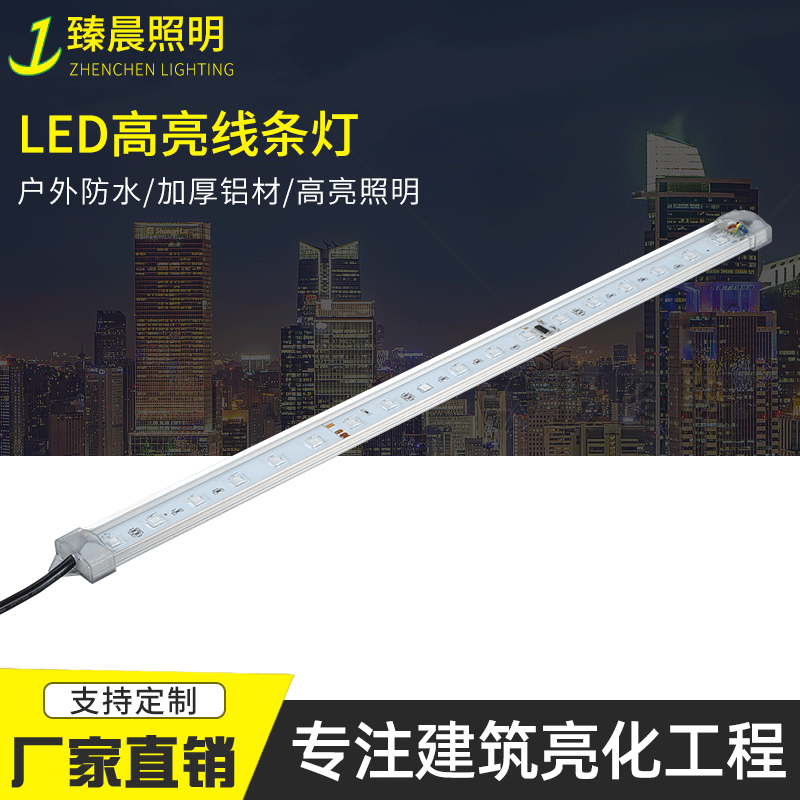 Open-air waterproof LED-7 colour light with lens hotel bridge lighting project LED10W full colour light