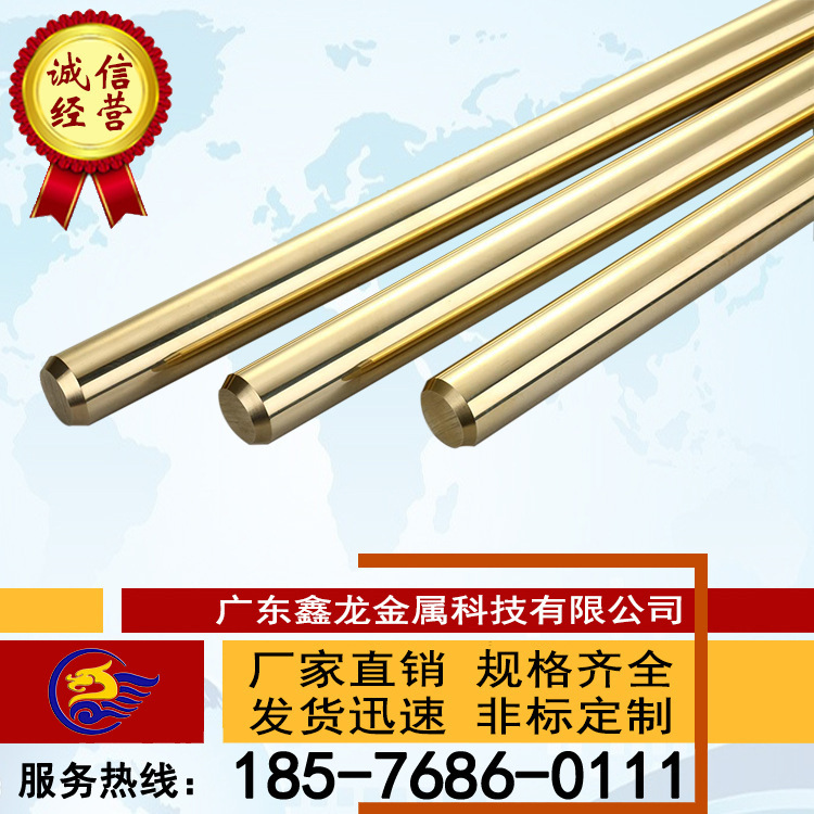 C35000 แท่งนําแกนนํา ซี35000 สายที่แม่นยํา เข็มขัดทองเหลืองนํา ต่อต้านเครื่องตะกั่ว C35000