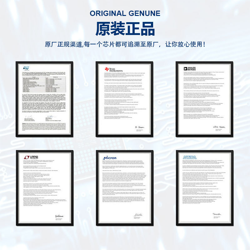 One-stop BOM forms are only for originals, single-piece machines, integrated circuits, diodes, electric resistance.