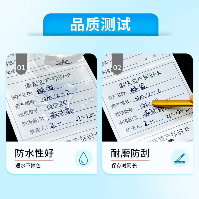 固定資產標籤貼防水耐撕可手寫亞銀不乾膠貼紙卡片管理標識卡