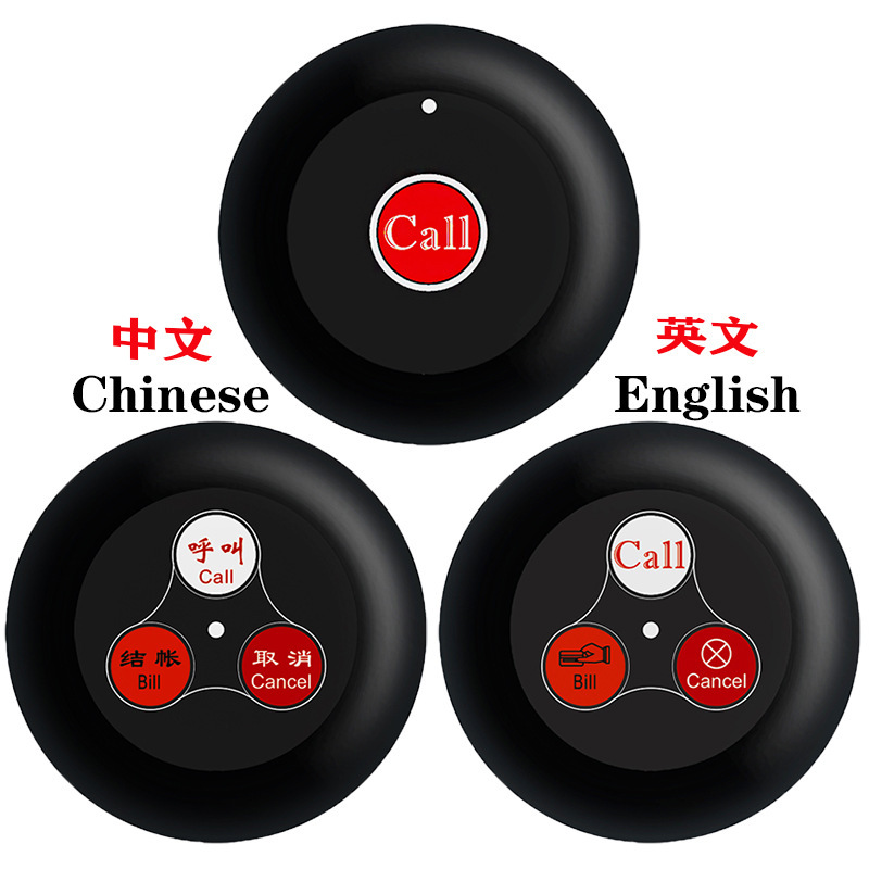 620-C01 Wireless Caller Foreign Trade to Chess Room KTV Hotel Caller Teahouse System