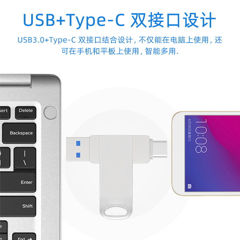 Máy tính utype-c kim loại, hai đĩa 256G dung lượng cao, giao diện kép tùy chỉnh