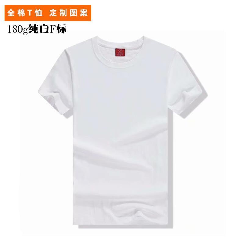 The new white-hand-painted T-shirts for the summer were distributed without a hooded commercial.