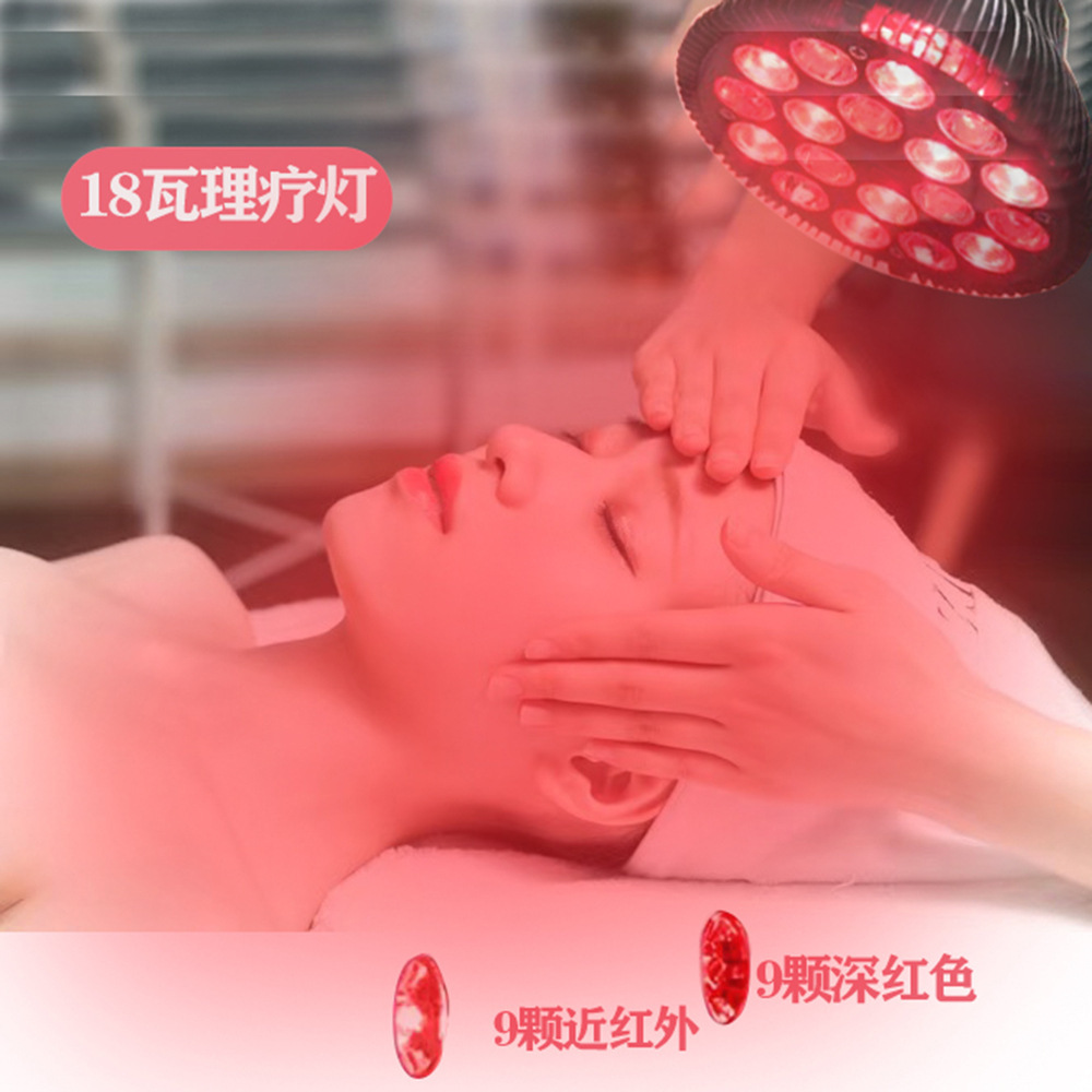 LED18W Infrared near-infrared beauty therapy lamps, home heating and pain relief geotherapy lamps