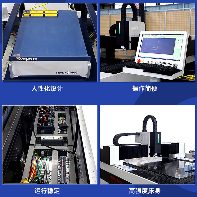 Một máy cắt ánh sáng kỹ thuật số cho máy cắt laser không rỉ thép đĩa kim loại không rỉ