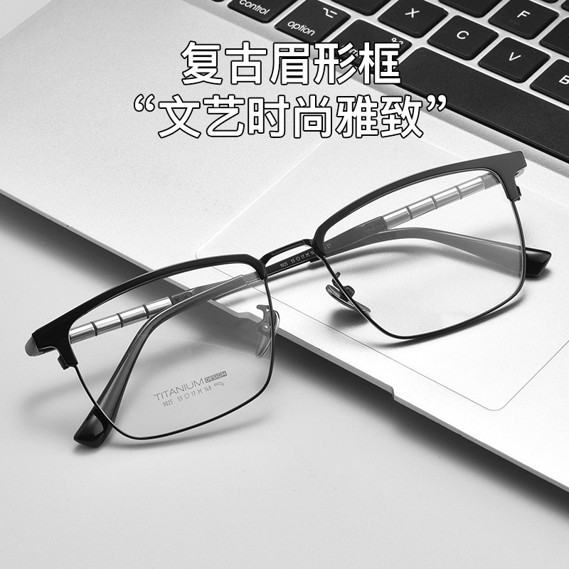 Tanyang's eyeglasses are full of titanium alloy.