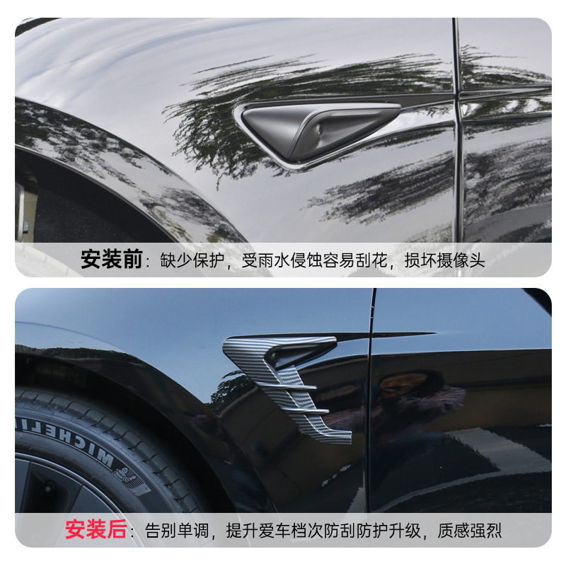 For the TeslamodeL3 new version of the screen protection mask to cover the side of the car with decorations