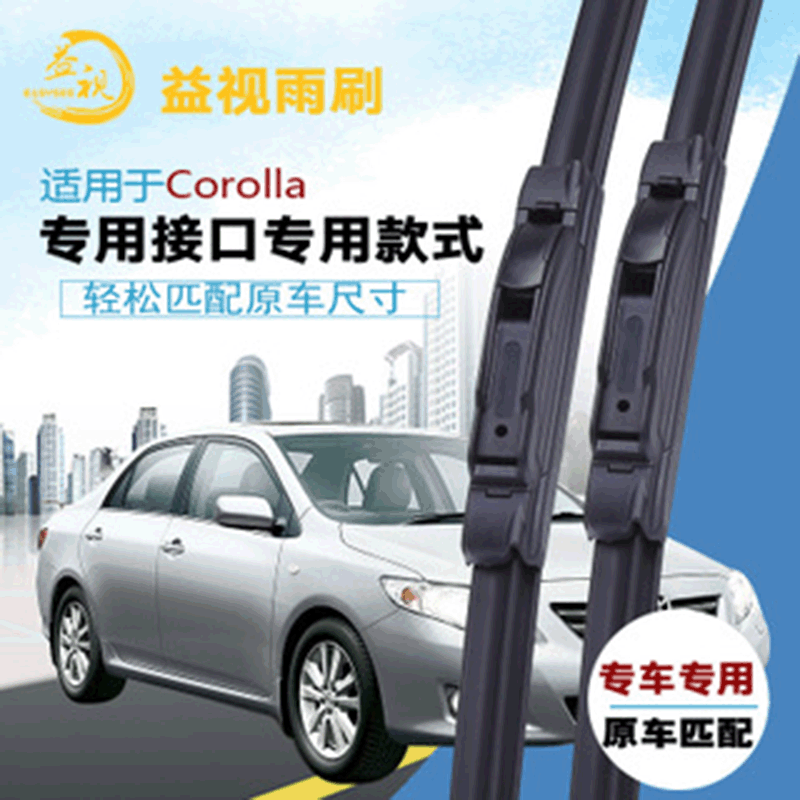 Using the Toyota right-wing car COROLLA, Hong Kong's right-rudder rudder was pumped with boneless water.